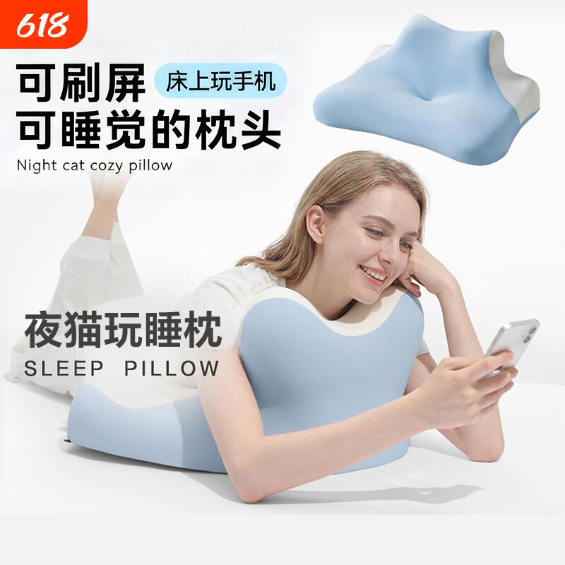 神奇枕小鹿趴睡枕护颈椎枕头枕芯靠垫睡枕趴枕睡眠颈椎病夜猫宿舍