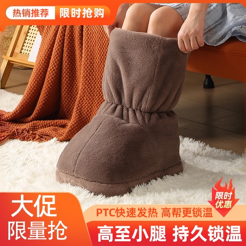 暖脚宝插电电暖鞋取暖器女加热捂脚垫电热保暖鞋冬天暖脚神器发热