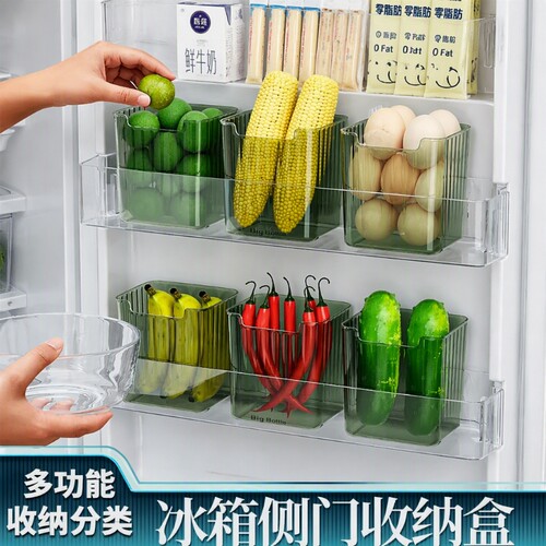 冰箱侧门收纳盒保鲜盒食品级鸡蛋盒整理神器多功能冰箱内侧置物架