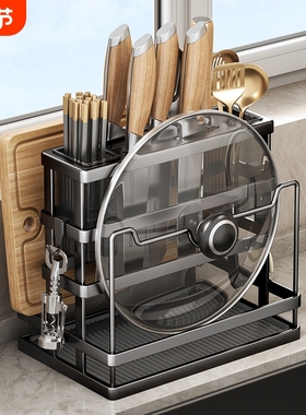 不锈钢厨房刀架壁挂置物架台面菜板架菜刀筷笼一体砧板刀具收纳架