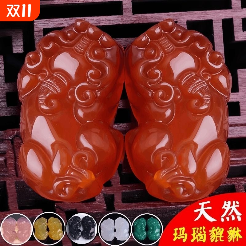 天然红玛瑙貔貅吊坠冰种玉髓金钱貔貅挂件男女款玉石玉器玉坠同款