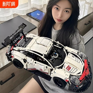 兼容乐高保时捷911积木机械组拼装 跑车遥控赛车成人玩具男孩礼物