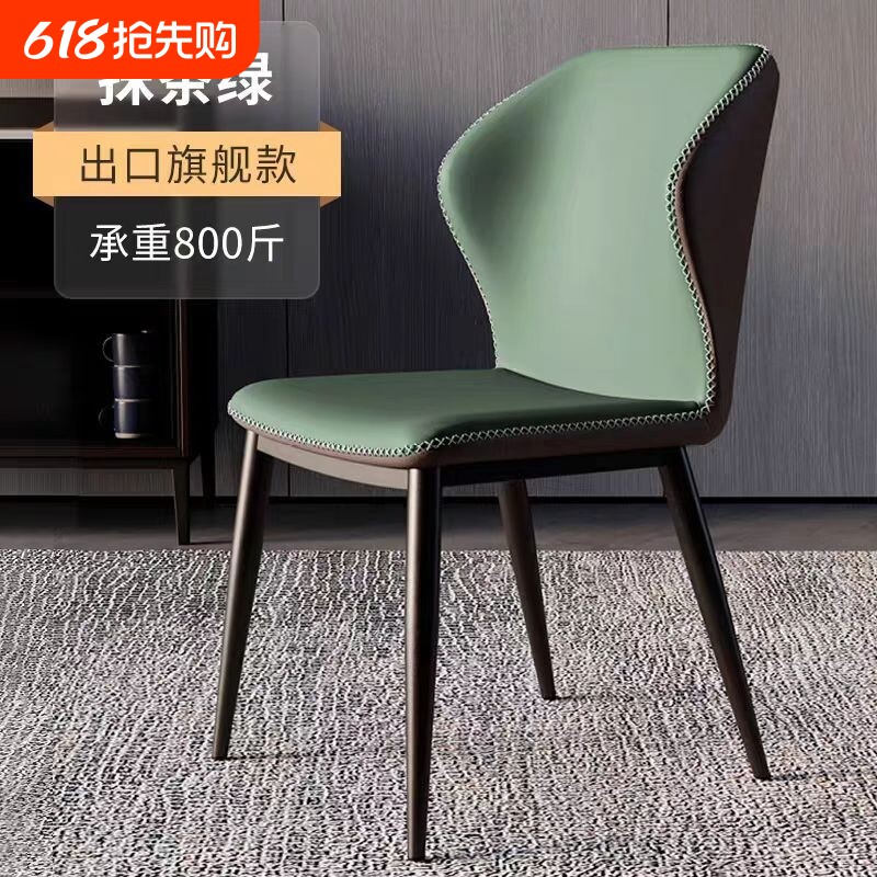 椅子轻奢北欧餐椅家用餐椅意式家用客厅休闲椅酒店洽谈椅咖啡靠背
