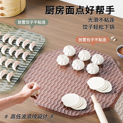 加厚盖帘饺子帘家用饺子托盘专用盘的帘子水饺篱子放置盘方形不粘