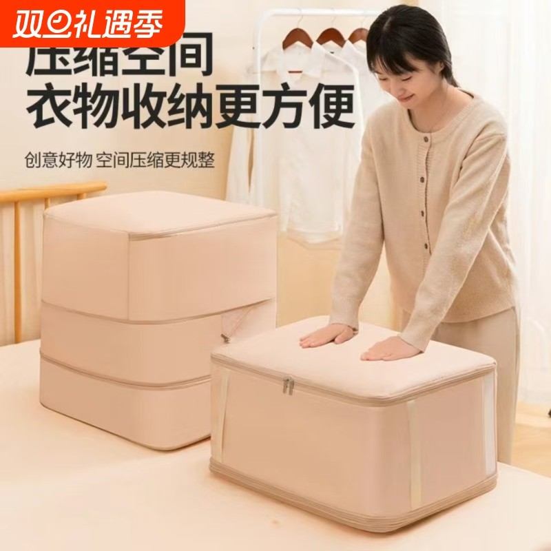 羽绒服棉被子收纳袋衣服搬家打包袋子防潮霉拉链压缩袋衣物真空