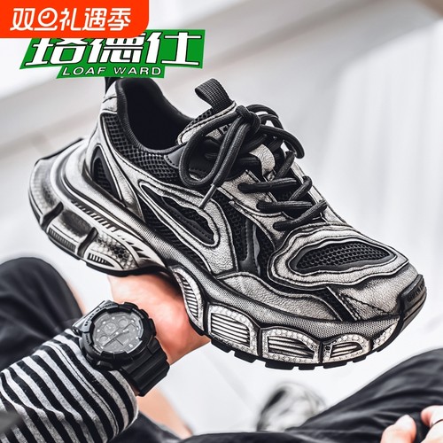男鞋2025新款夏季透气防臭网面运动休闲鞋青少年增高高级感老爹鞋