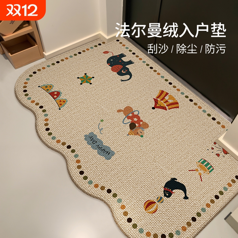 卡通入户门地垫进门门垫玄关门口除尘脚垫耐脏防滑免洗地毯可裁剪