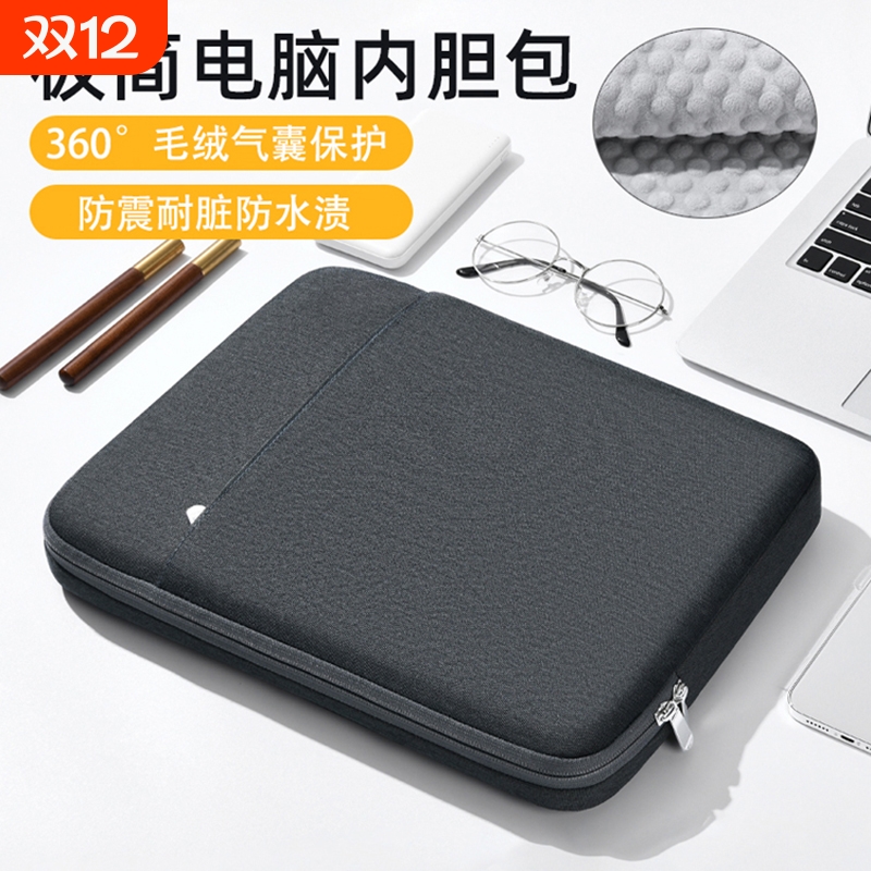 手挽全气囊电脑包高级感小众通勤