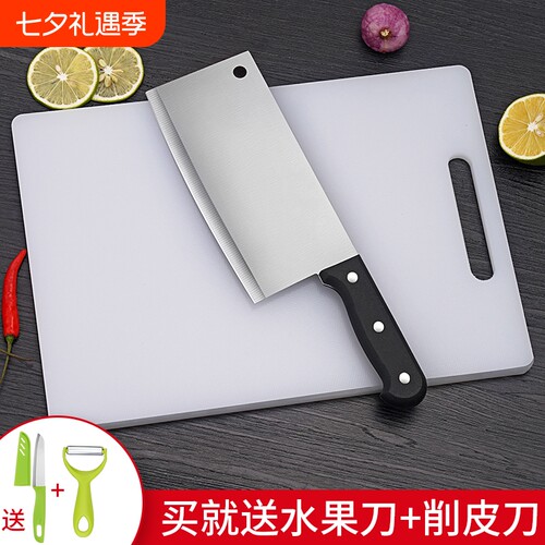 菜刀菜板二合一宿舍厨房用品