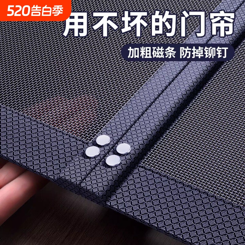 防蚊门帘全磁条金刚网磁性纱门纱窗高档家用2026新款自粘磁吸卧室