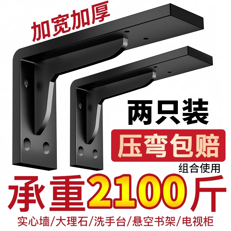 三角承重电视柜悬空支架