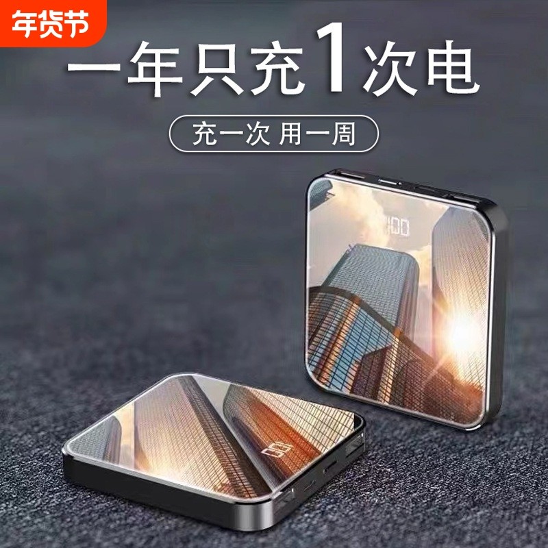 【国家3C认证】2025新款充电宝超大容量20000毫安超薄小巧