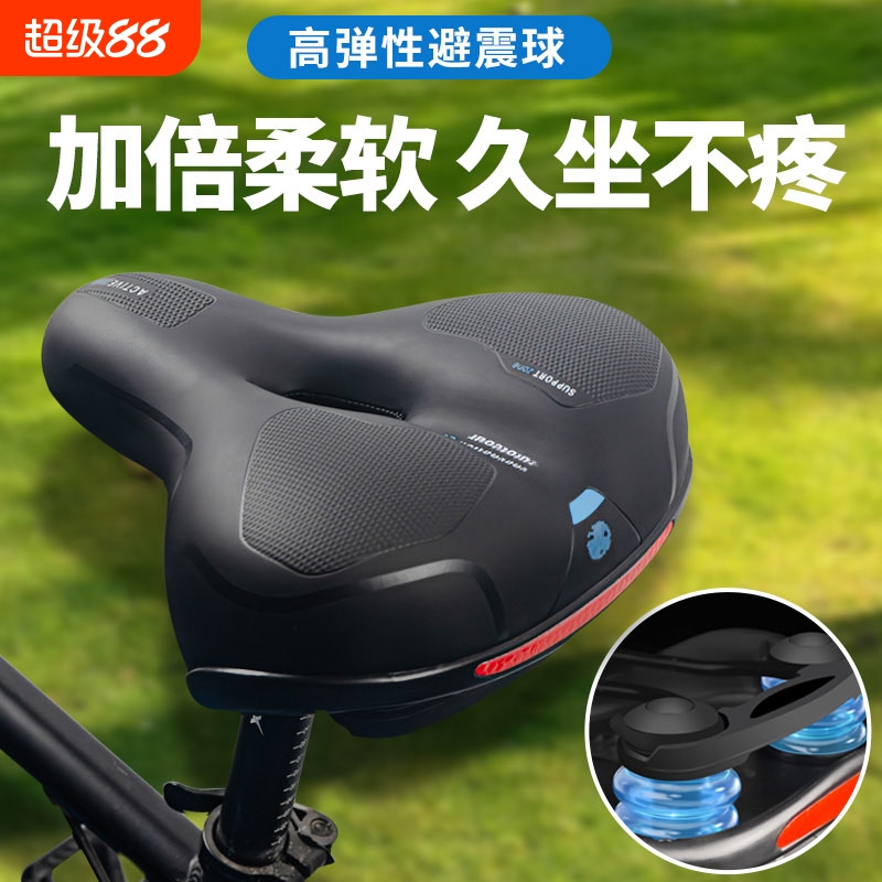 山地车坐垫自行车座加厚硅胶超软减震鞍座儿童防屁股痛舒适海绵