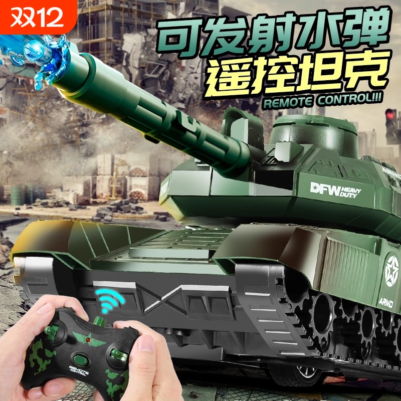 遥控坦克玩具2025新款儿童水弹可开炮发射男孩礼物黑科技电动高级