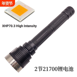 XHP70.3平头LED手电筒双锂电池21700超亮强光4500LM超亮户外45W