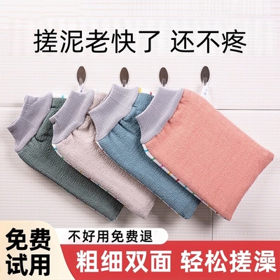 双面搓澡巾搓澡神器强力搓泥家用洗澡巾东北老式搓灰手套男女