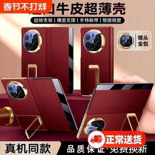 适用华为mateX7新款折叠屏X6手机壳真皮镜头全包腕带支架X5套典藏版防摔智能磁吸翻盖X3超薄外壳商务男女款