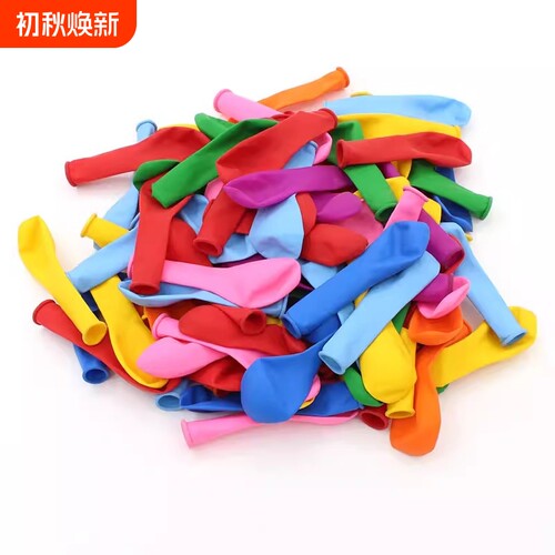 迷你小气球小号苹果气球儿童玩具