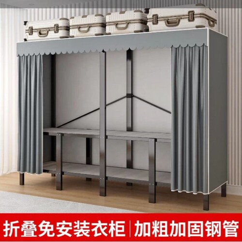 可折叠衣柜一体式免安装家用卧室出租房全钢架加厚加固简易布衣柜