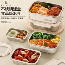 不锈钢保温饭盒上班族微波炉加热专用轻便大容量带饭餐盒食品级