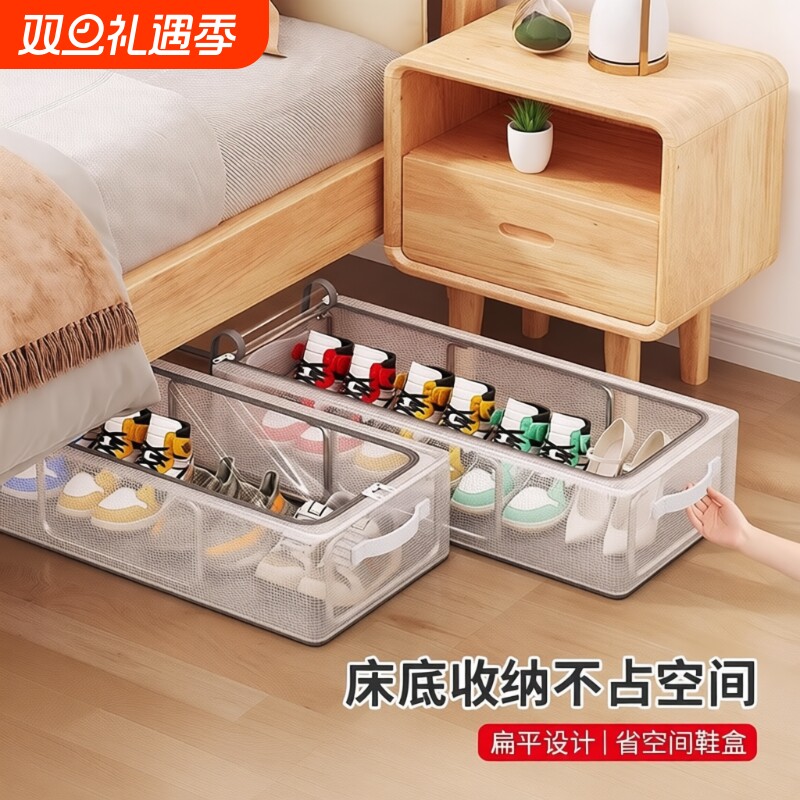 鞋盒鞋子收纳神器省空间透明鞋盒子床底可折叠鞋柜鞋架拖鞋免安装
