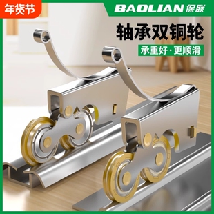 不锈钢滑轮通用型衣柜浴室卫生间阳台推拉门滚轮移动门下滑轮铜轮