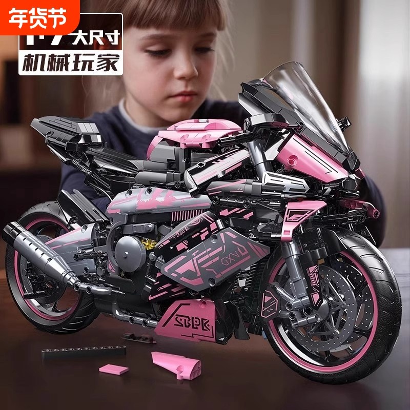 宝马双R摩托车M1000RR积木机械组赛车高难度益智拼装模型玩具
