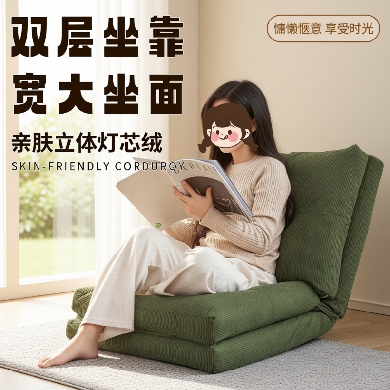 懒人沙发折叠躺椅飘窗床上榻榻米单人卧室可折叠阳台椅子靠背椅