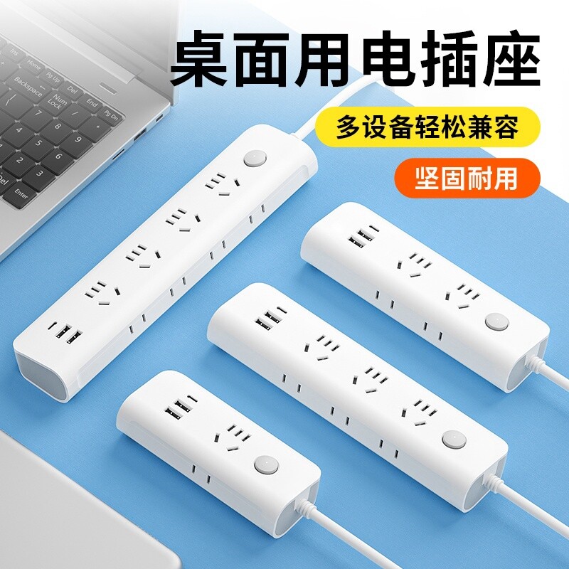 莱必豹插座插排插线板插板多功能排插接线板家用转换器拖线板插头