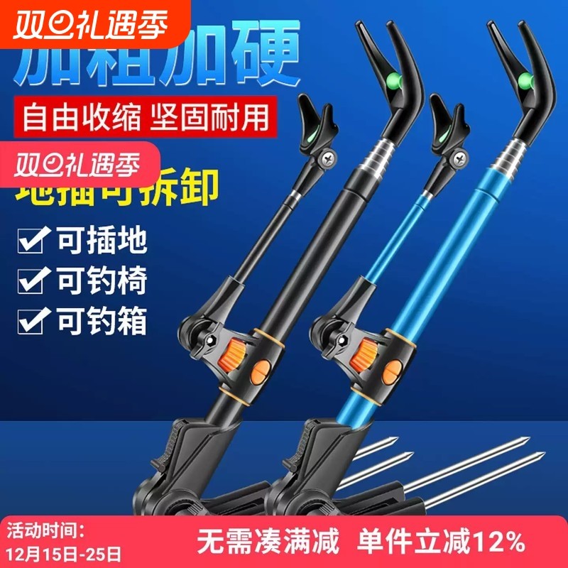 不锈钢钓鱼支架多功能鱼竿架地插台钓架杆炮台支撑架鱼杆手竿杆架
