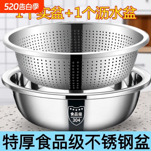 不锈钢洗菜盆均匀滤孔快速沥水
