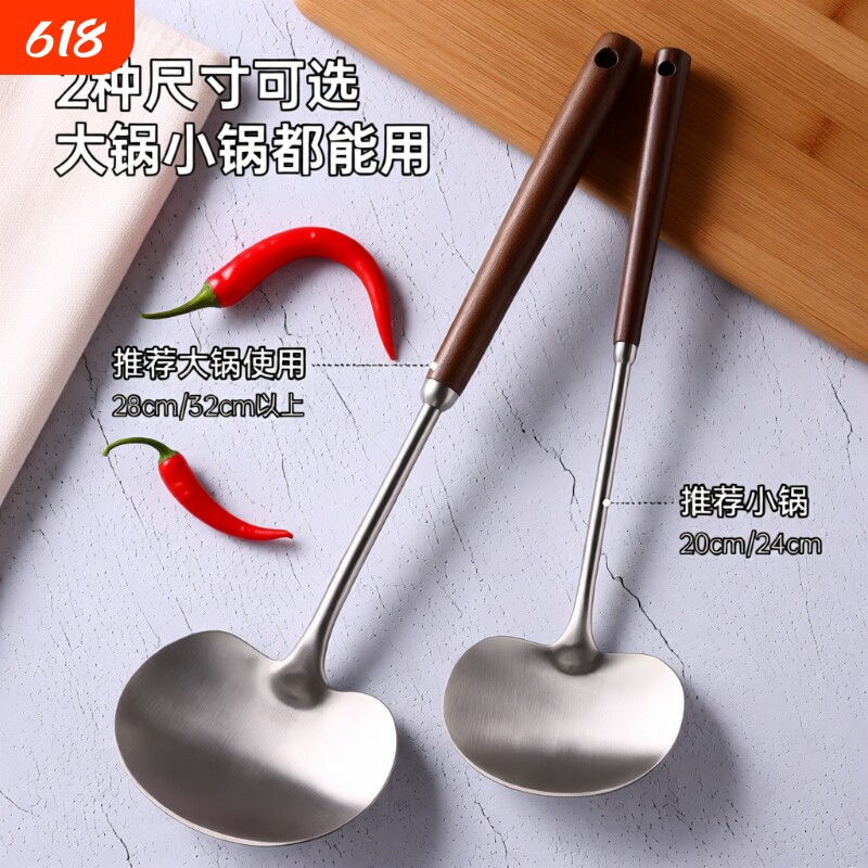 厨房不锈钢锅铲炒菜铲子炒勺汤勺创意长柄炒菜勺子蘑菇铲家用厨具