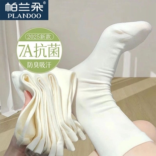 夏季 无骨袜子女中筒袜ins日系学院风简约白色长筒纯色堆堆袜 薄款
