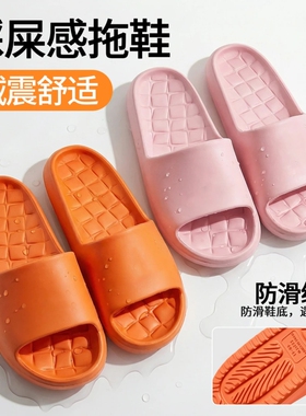 买一送一居家凉拖鞋夏季男女软底静音防滑防臭室内无声拖鞋绿色