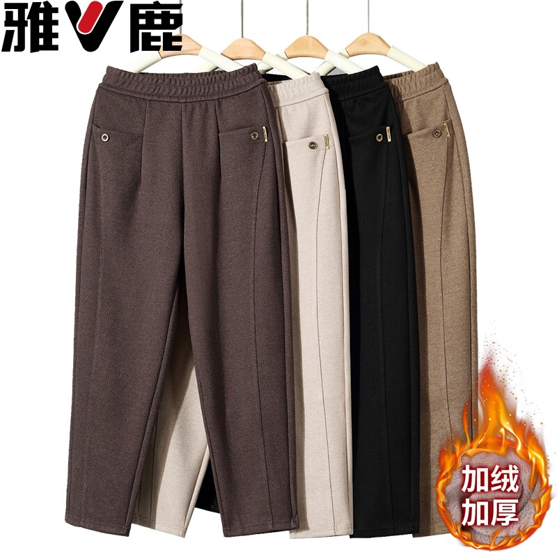 雅鹿妈妈裤子春秋冬款哈伦裤中老年人女裤加绒加厚直筒裤奶奶长裤