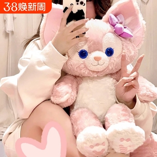 玲娜贝儿公仔星黛露玲娜贝尔毛绒玩具布娃娃小狐狸玩偶女生日礼物