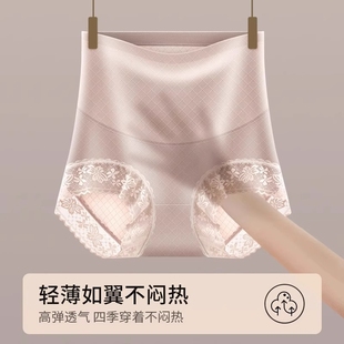 中腰 无痕产后塑形束腰塑身裤 收腹内裤 女高腰提臀强力收小肚子夏季
