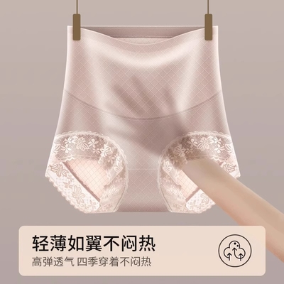 收腹内裤女高腰提臀强力收小肚子夏季无痕产后塑形束腰塑身裤中腰