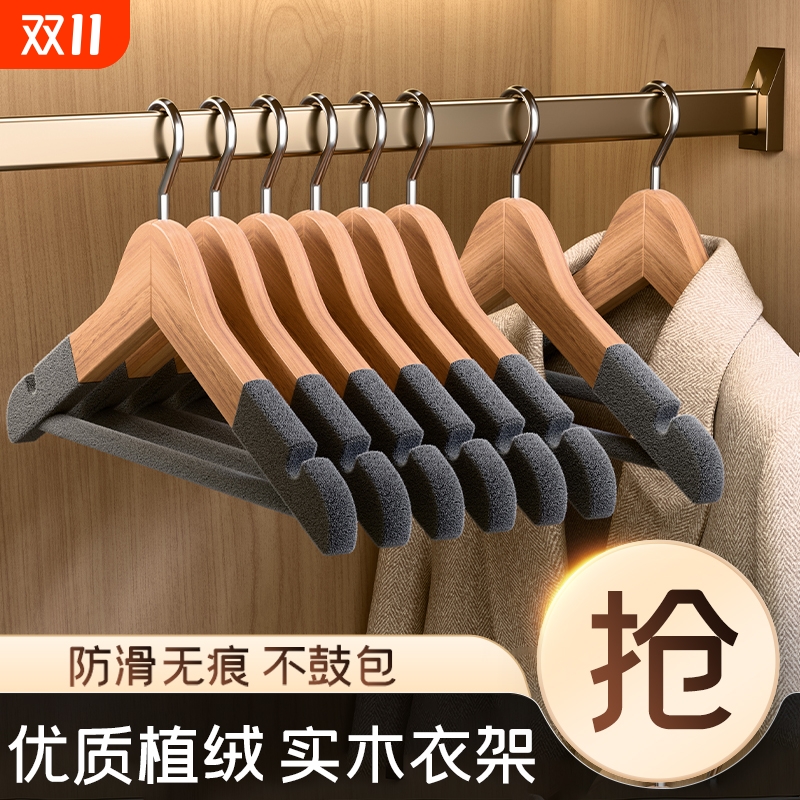 实木衣架植绒家用宿舍木质挂衣防滑木头衣撑女装衣架子服装店专用