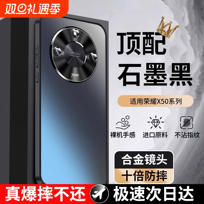 不沾指纹适用荣耀x50手机