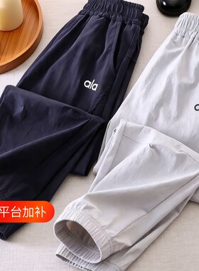 2026新款男童裤子夏薄款中大童网眼速干长裤夏季儿童夏装防蚊裤潮