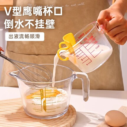 玻璃量杯带刻度有手柄过滤网厨房耐高温烘焙打蛋杯热牛奶专用杯子