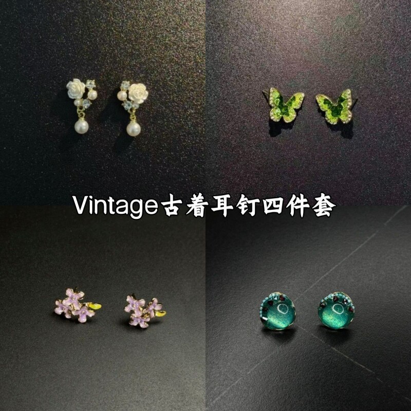Vintage古着|月上伊藤园Floris Purpureus Auricalci花朵耳钉