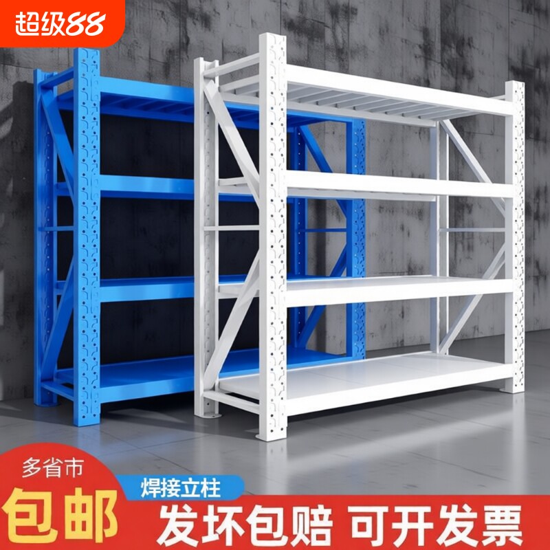 重型冷轧钢多层可调仓储货架图片