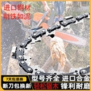 进口汽油锯链条18寸20寸通用型锂电锯14寸12寸16寸家用电锯链条