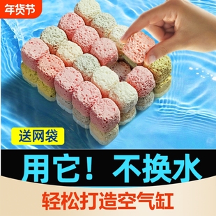 益菌屋鱼缸过滤材料净水滤G材硝化细菌屋陶瓷环培菌过滤石英球