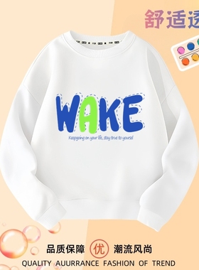 儿童春秋新款卫衣男童宝宝长袖上衣打底衫白色红色橙色绿色黑色