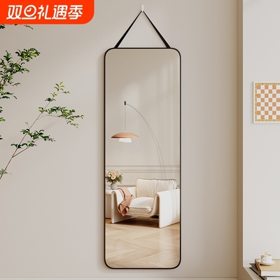 ins风自粘穿衣镜|超1000次加购