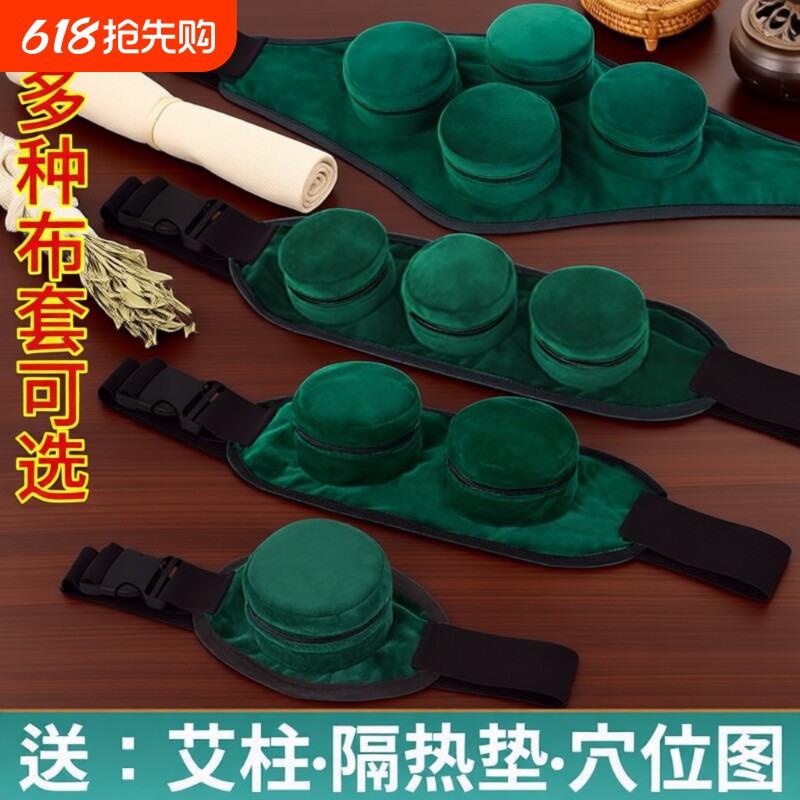 艾灸盒家用无烟包铜盒艾灸仪器多功能理疗腰腹部宫寒随身灸艾柱