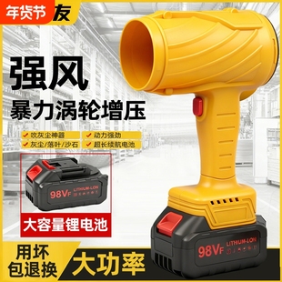 暴力涡轮风扇强力吹风机大功率工业用锂电风枪吹雪鼓风机神器风力